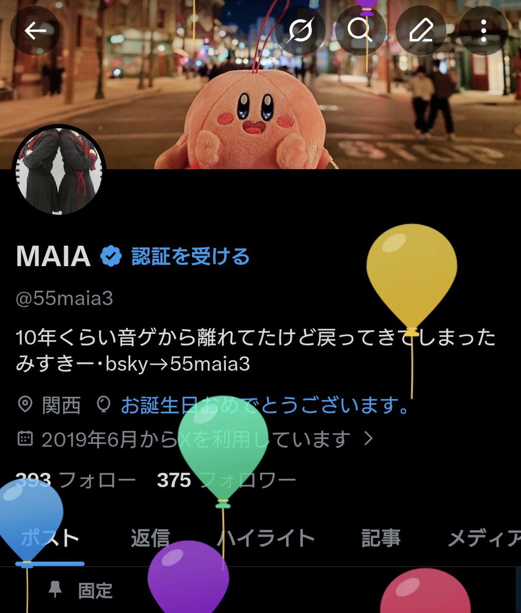 MAIA tweet media