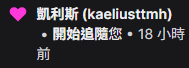 TSMATCH火柴 🔥02.12 ｜我生日辣！！！ tweet media