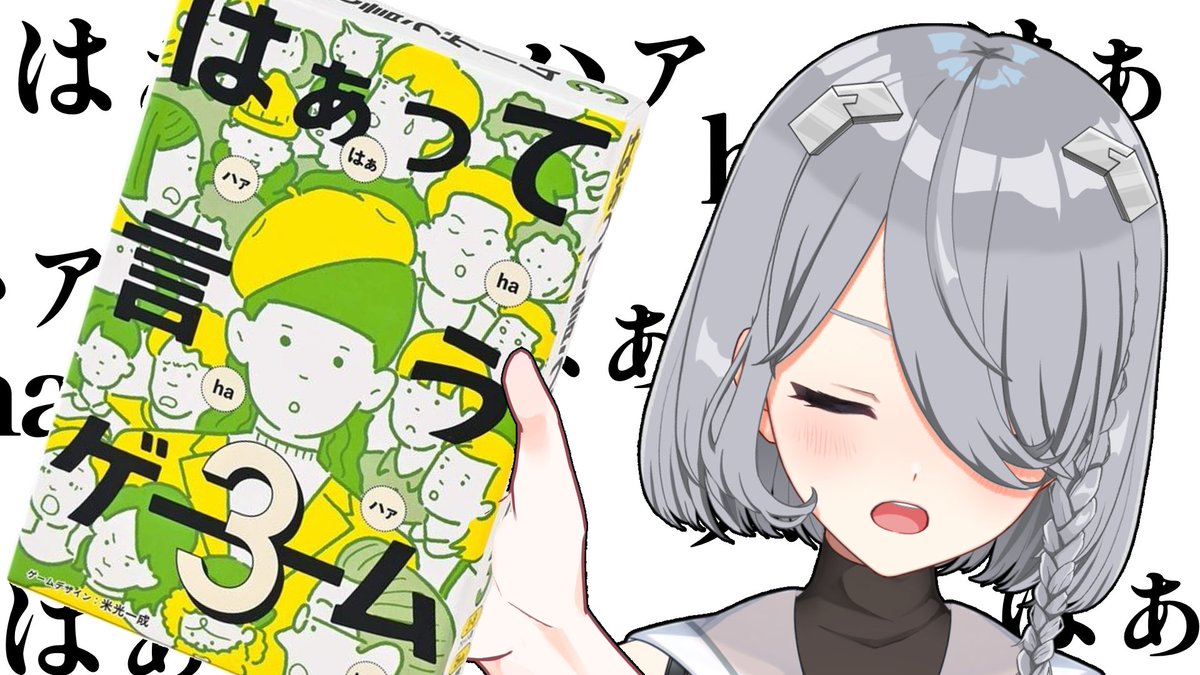シグマ・イングラム🪖🧸@パレデミア学園 tweet media