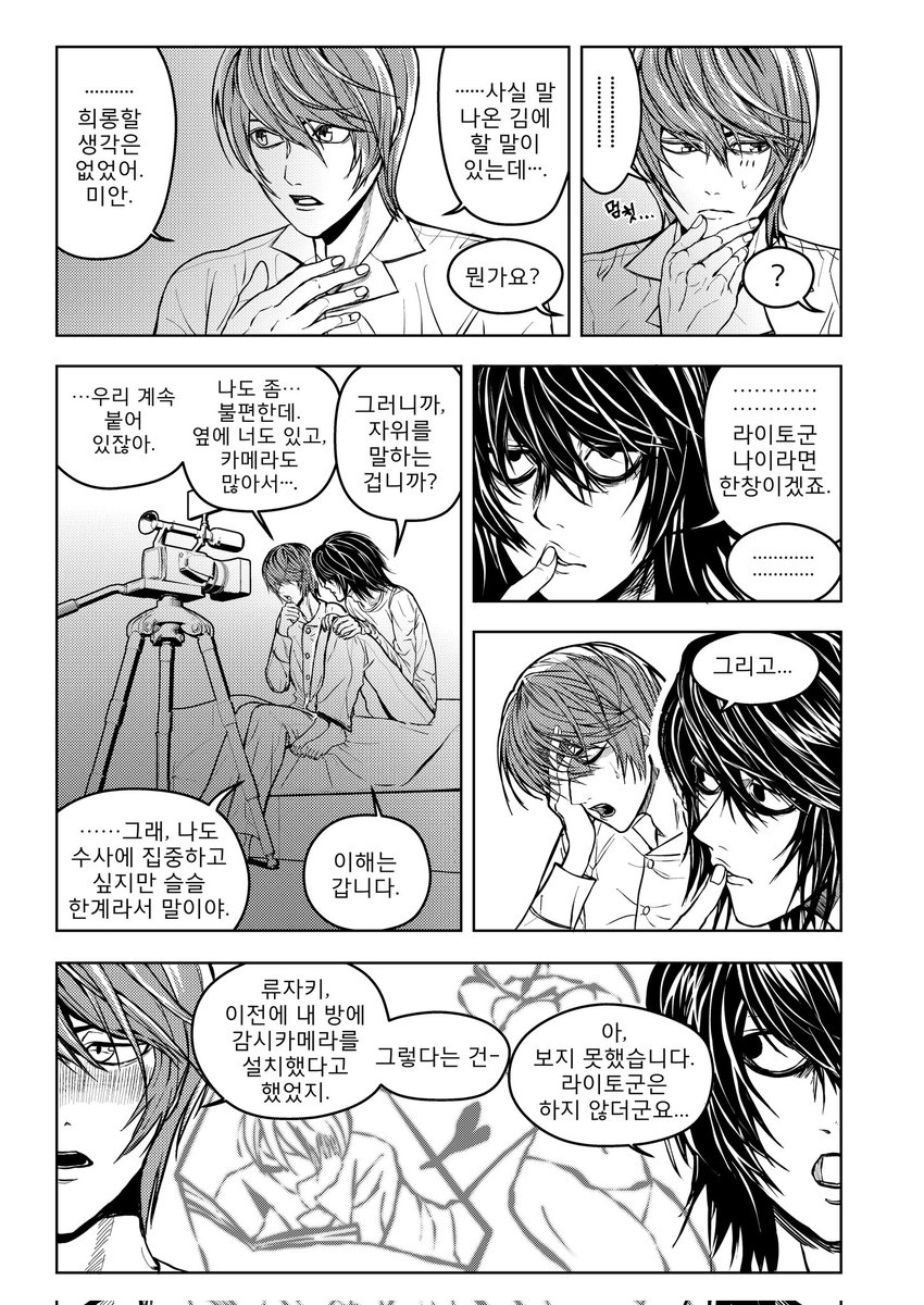 forkfordn's tweet photo. 4
#月L #월엘 https://t.co/tJVekKiwEv