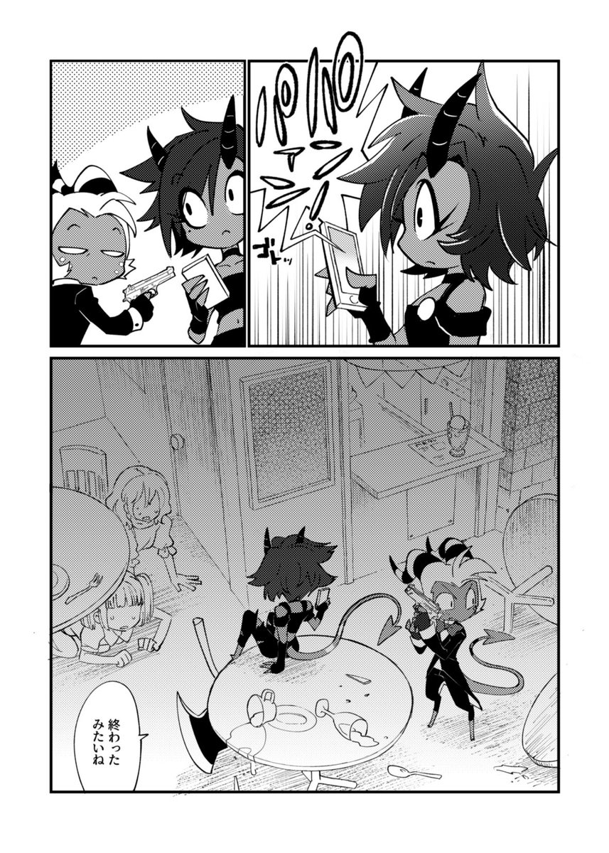 yugaiga2's tweet photo. https://t.co/ucsCEwkcK3