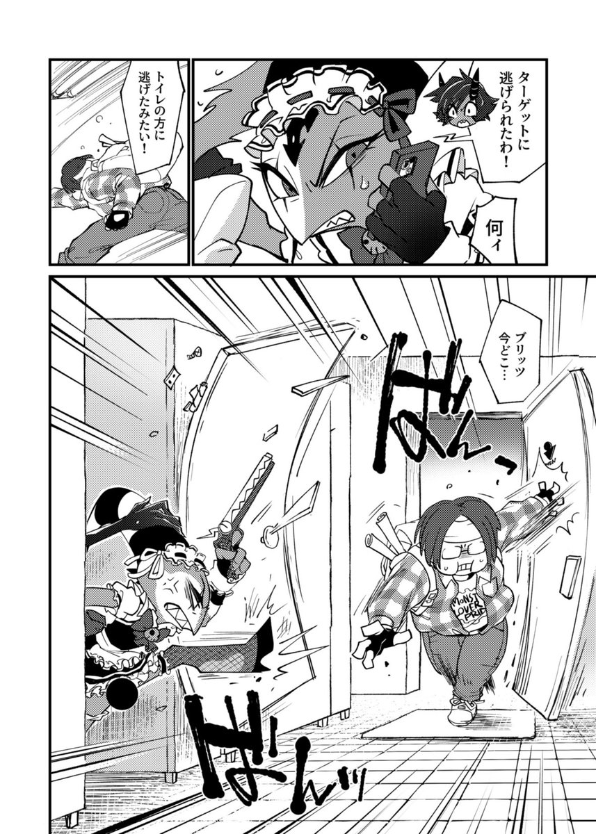 yugaiga2's tweet photo. https://t.co/ucsCEwkcK3