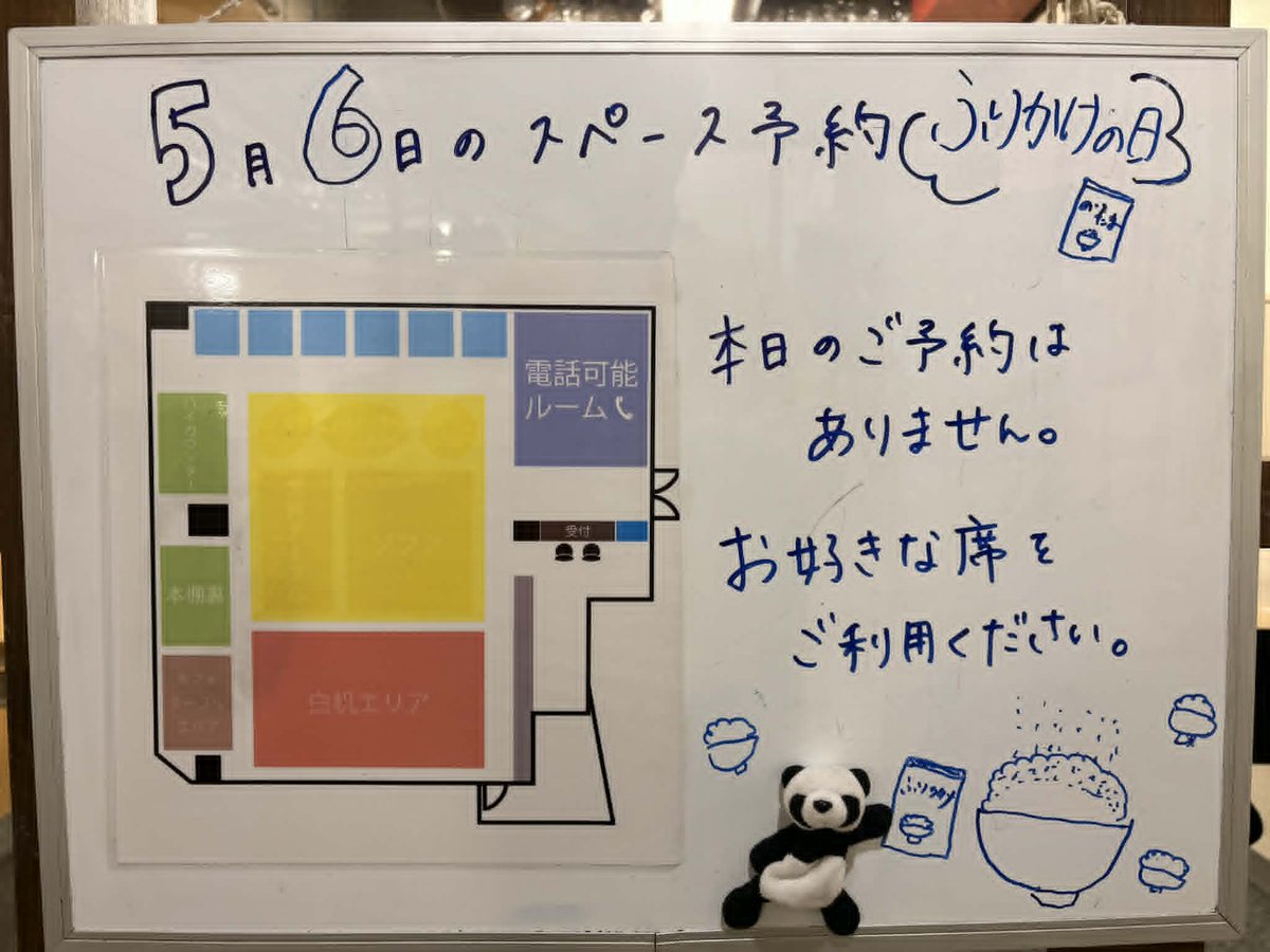 コワーキングスペース7F tweet media