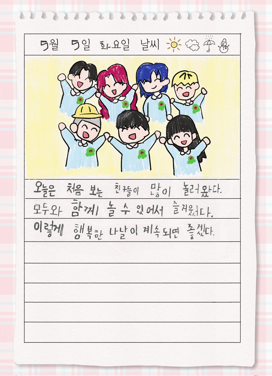 이세계 어린이 헌터 tweet media