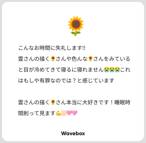 雲。 tweet media