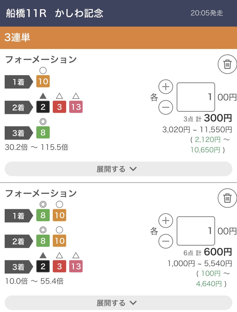 きど tweet media