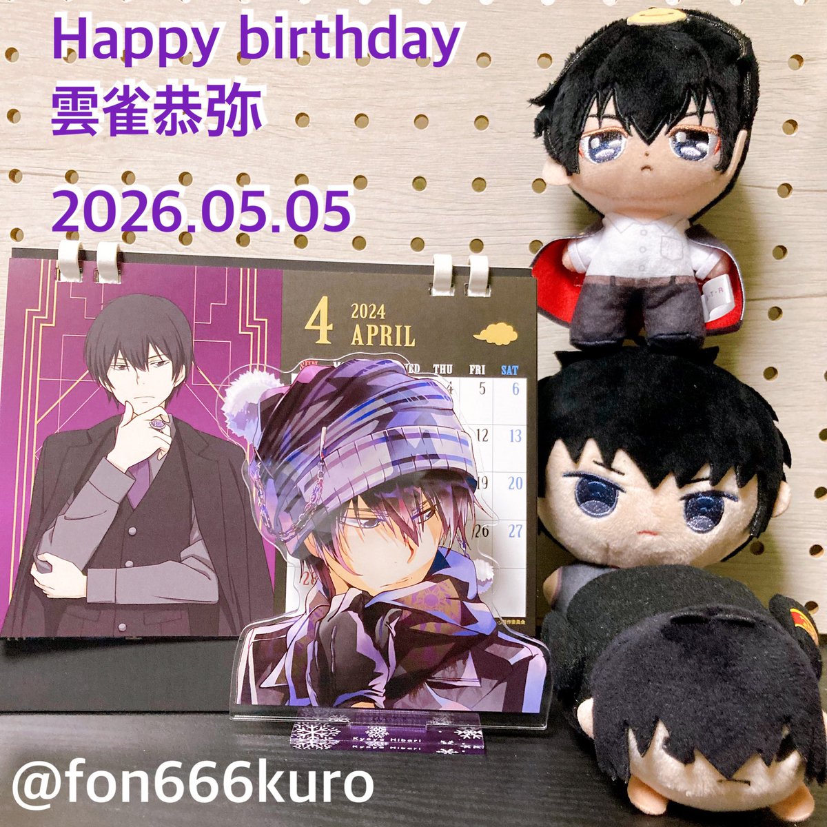 雲雀恭弥誕生日セット 改めて！ 雲雀さん誕生日おめでとうございます🎉 #雲雀恭弥誕生祭2026