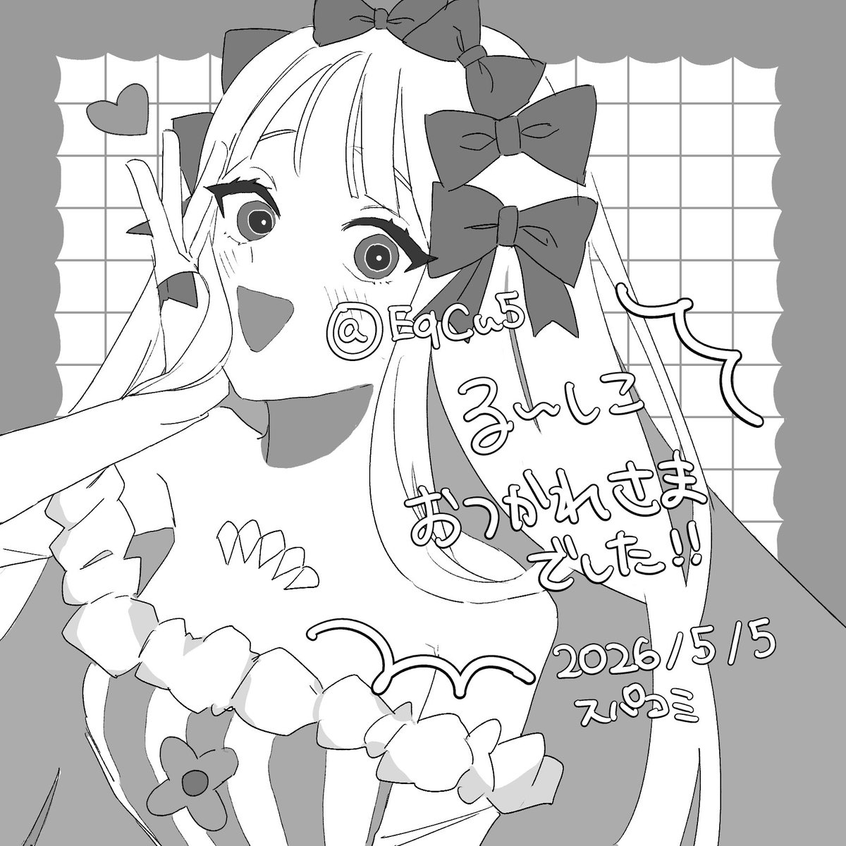 釟屋 tweet media