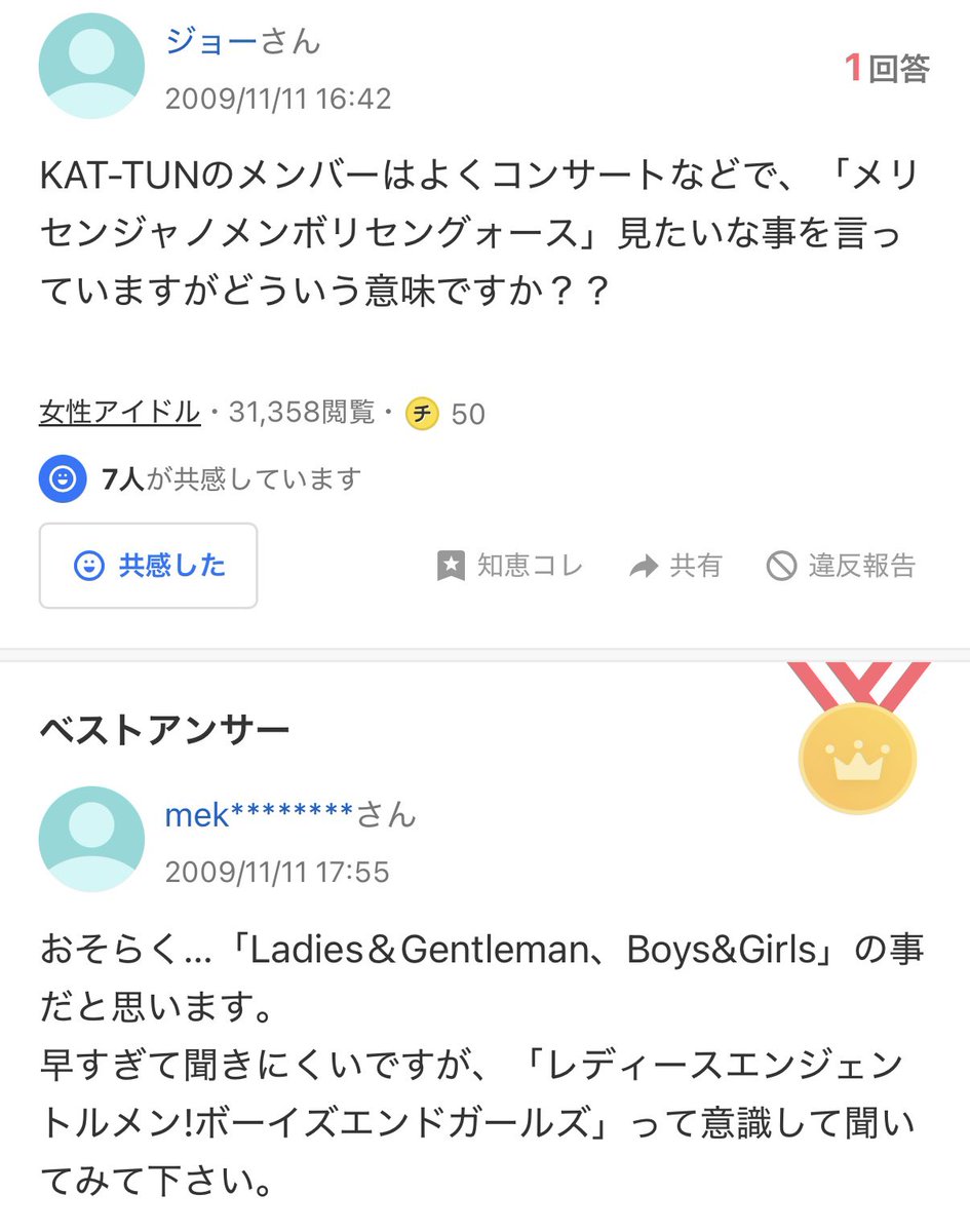 やや tweet media
