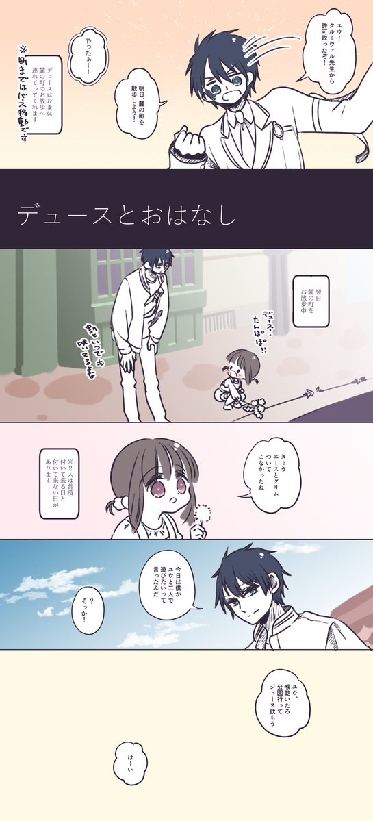 乃 tweet media