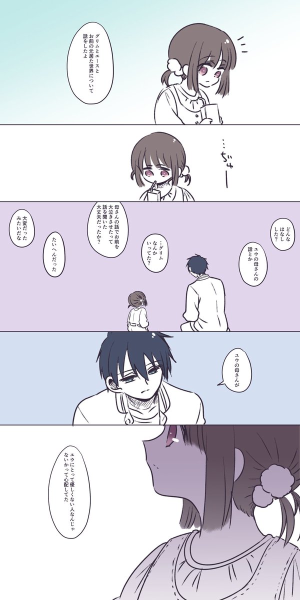 乃 tweet media