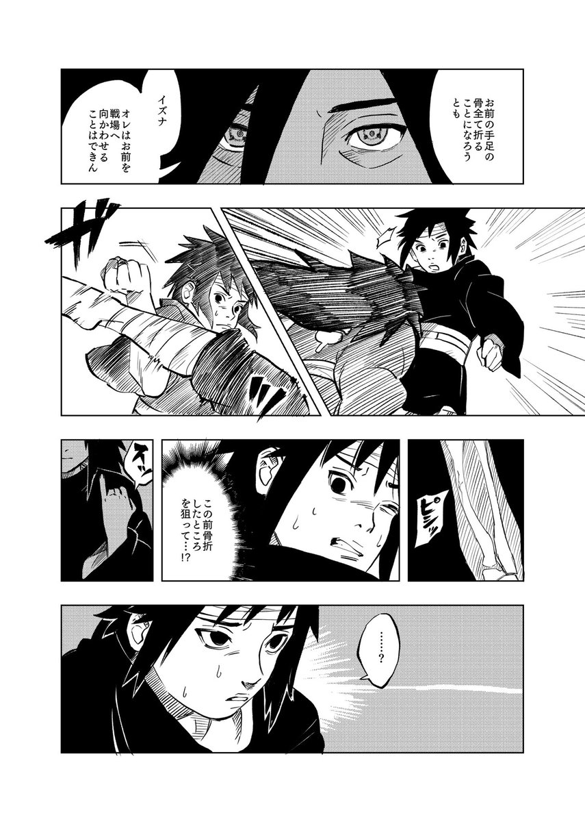 s32306's tweet photo. 2023.11.19 https://t.co/zbsHxkjudv