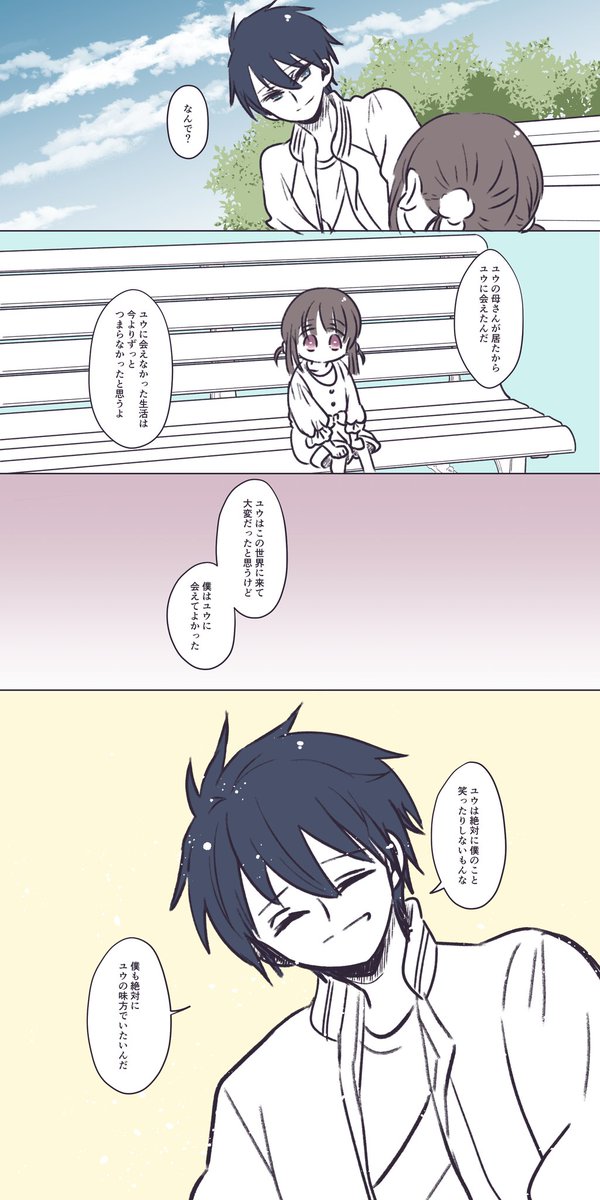 im27a's tweet photo. (3/3) https://t.co/3oseC7NGxv