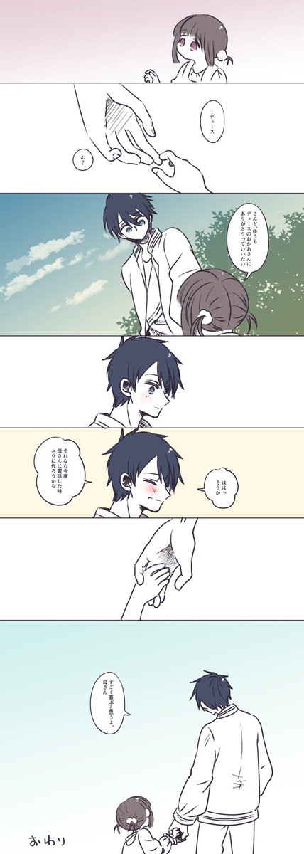 im27a's tweet photo. (3/3) https://t.co/3oseC7NGxv