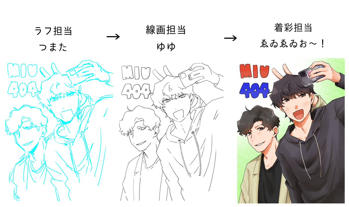 3人で下書き線画塗り交換会しました‼️
一緒に描いてくれた方🫶↓
💖ゆゆちゃん(<a href="/yuyu_nkm/">ゆゆ</a>)💖
💖つまたん(<a href="/TsumataTsubame/">つまた</a>)💖

※画像の方、敬称略です