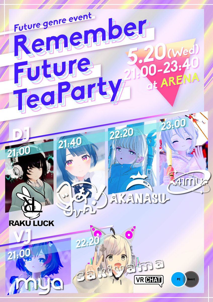 あいむ໒꒱⊿ 🦭 tweet media