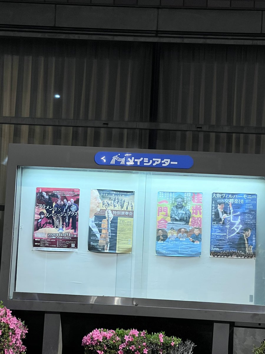 KMHDM(5/4•5 大阪) tweet media