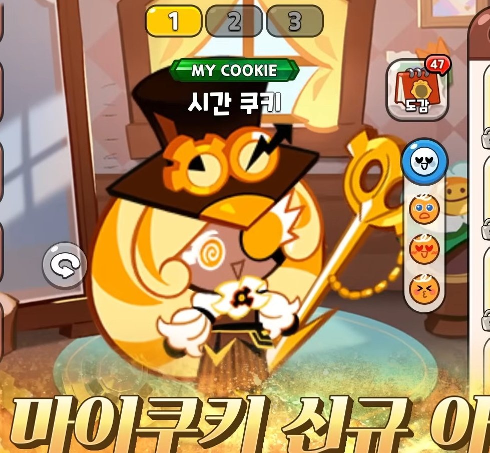 뭉 tweet media