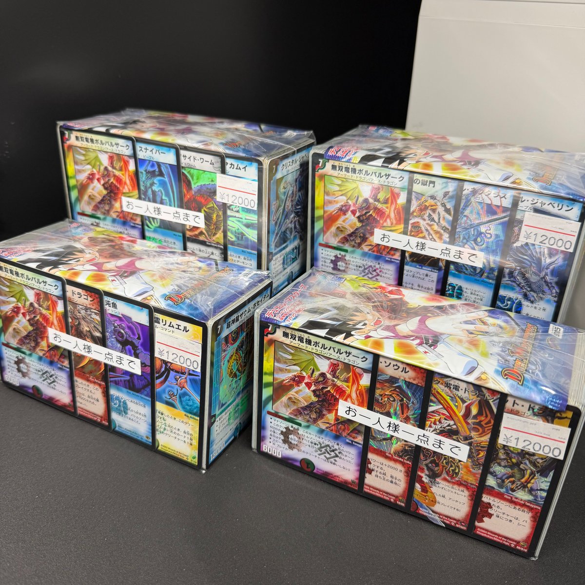 レトロカード専門店エルドラード 遊戯王・デュエマ館 tweet media