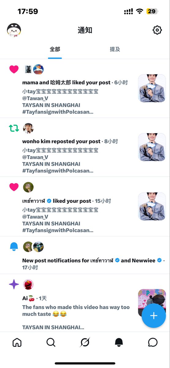 ᐝ ᘁᩚ ABEIBEI◟₍ᐢ ˶⬮ ᴥ ⬮˶ᐢ₎੭ 𐂐 tweet media