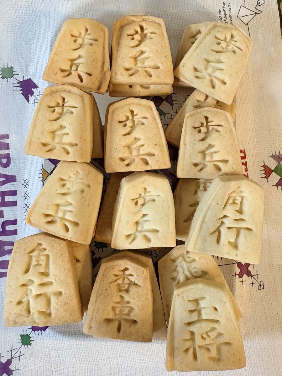 K様へ感謝お嫁入り‼️最強運GOLD伊万里錦手帆かけ舟❌山水❌米俵在銘八寸皿2客 藤乾®︎ (@Fuji_Inui) / Posts / X