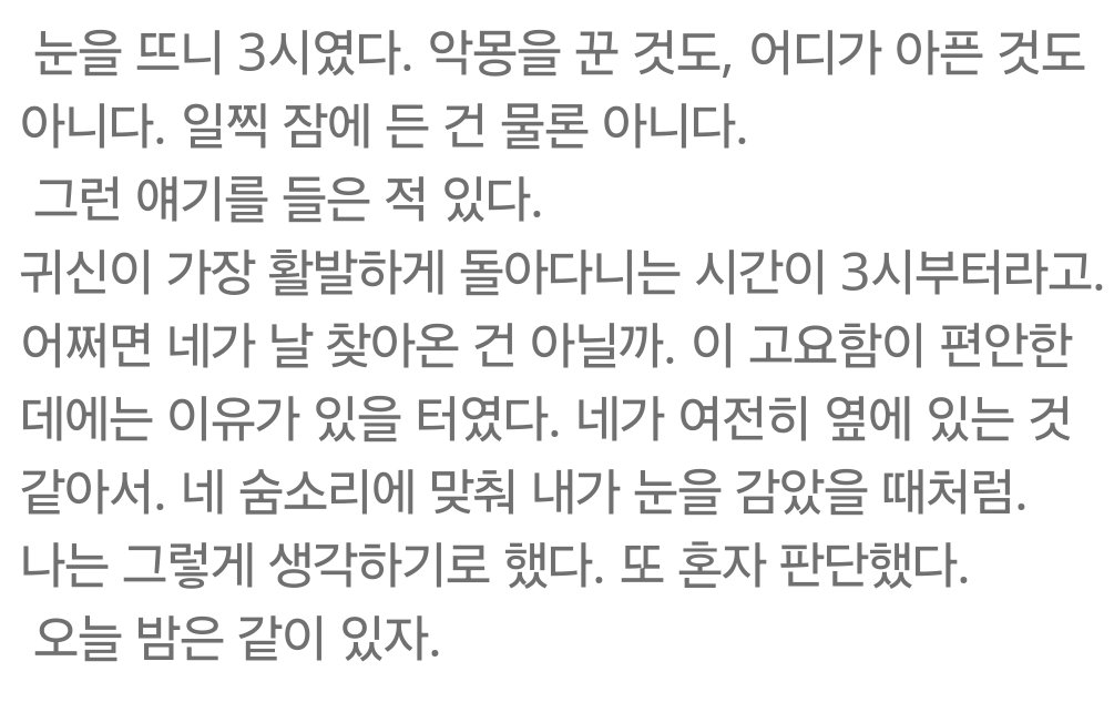 썸나름 tweet media