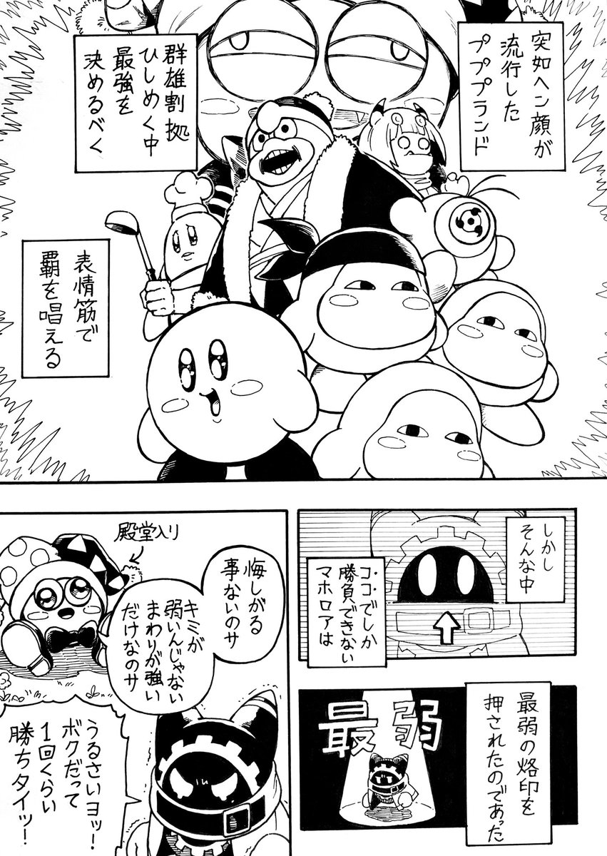 たこやき tweet media
