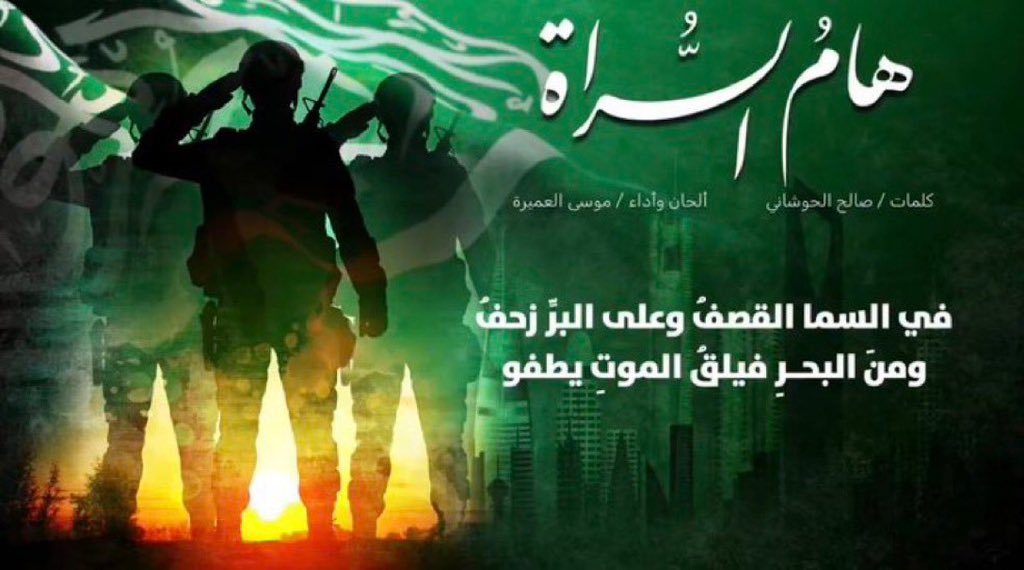 الاء tweet media