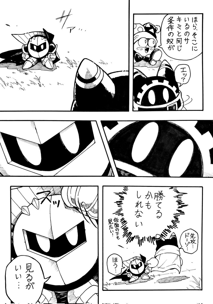 たこやき tweet media