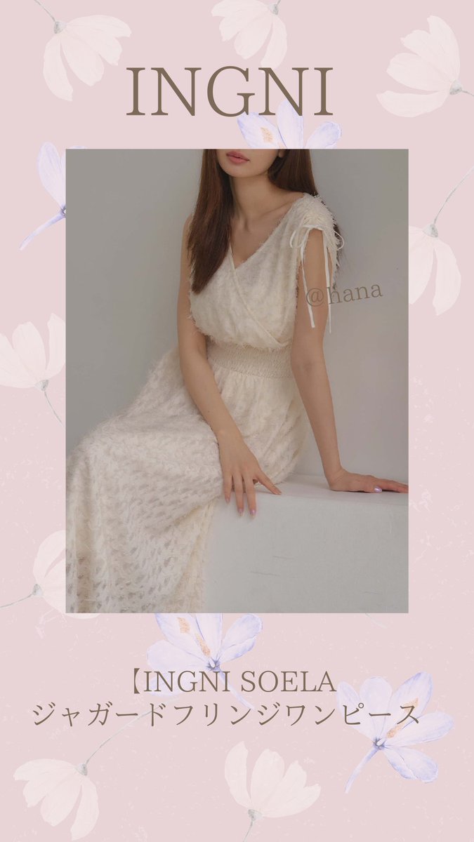 花 (@coco_lave) / Posts / X
