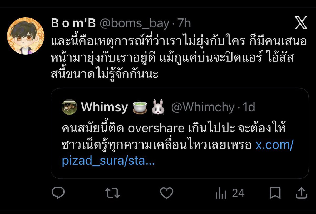 Whimsy 🍵🐰 tweet media