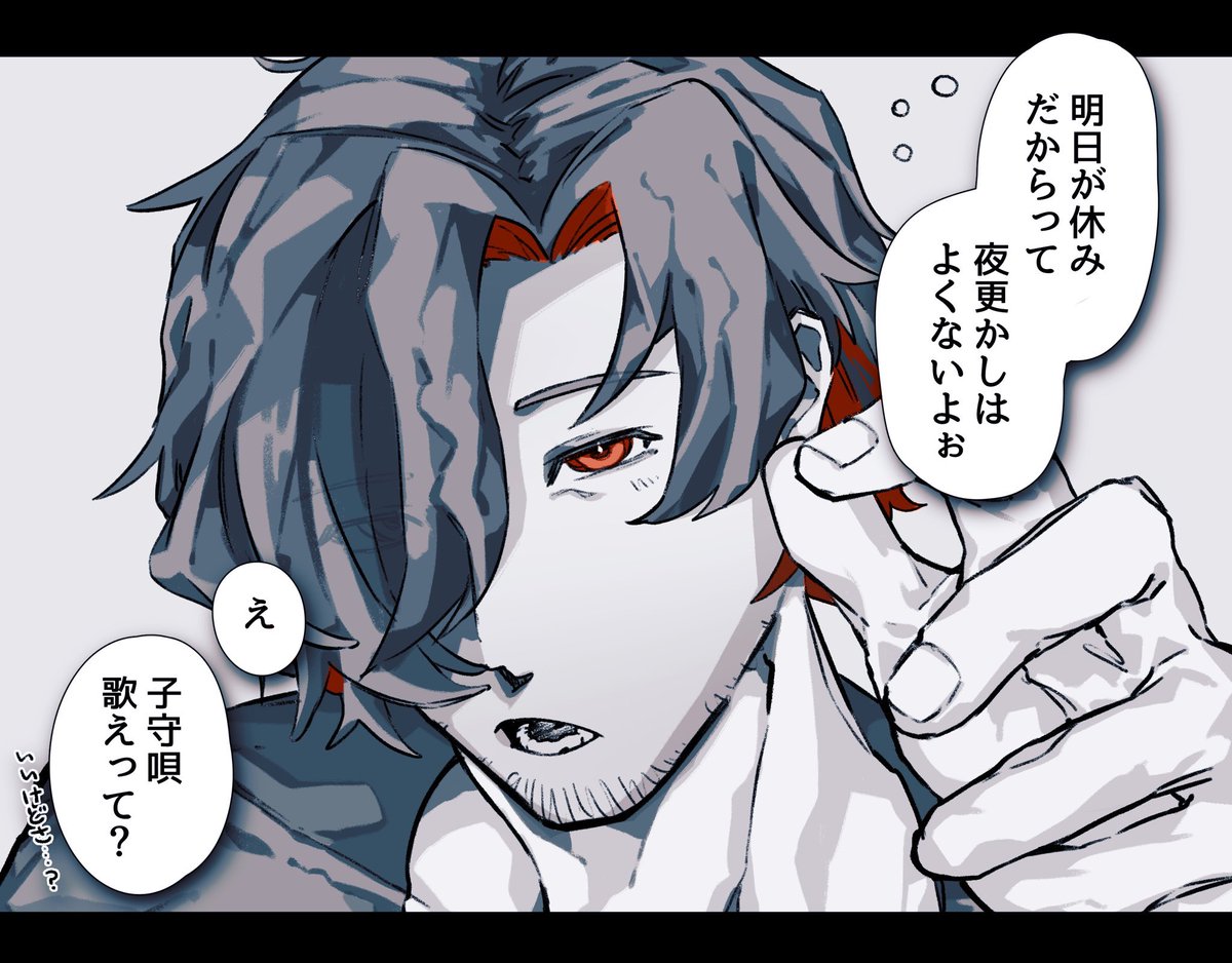 ソノ田 tweet media