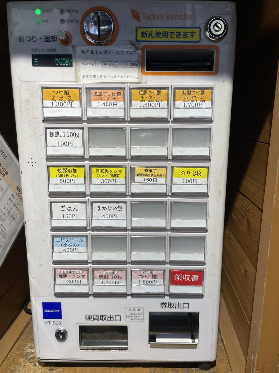 海ぶどう大佐 tweet media