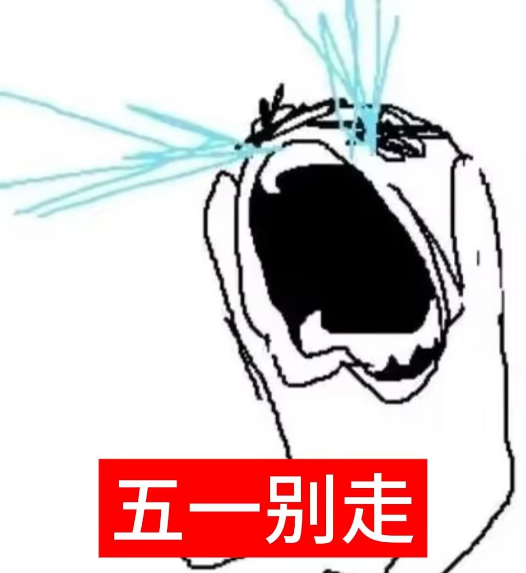 咩阿 tweet media