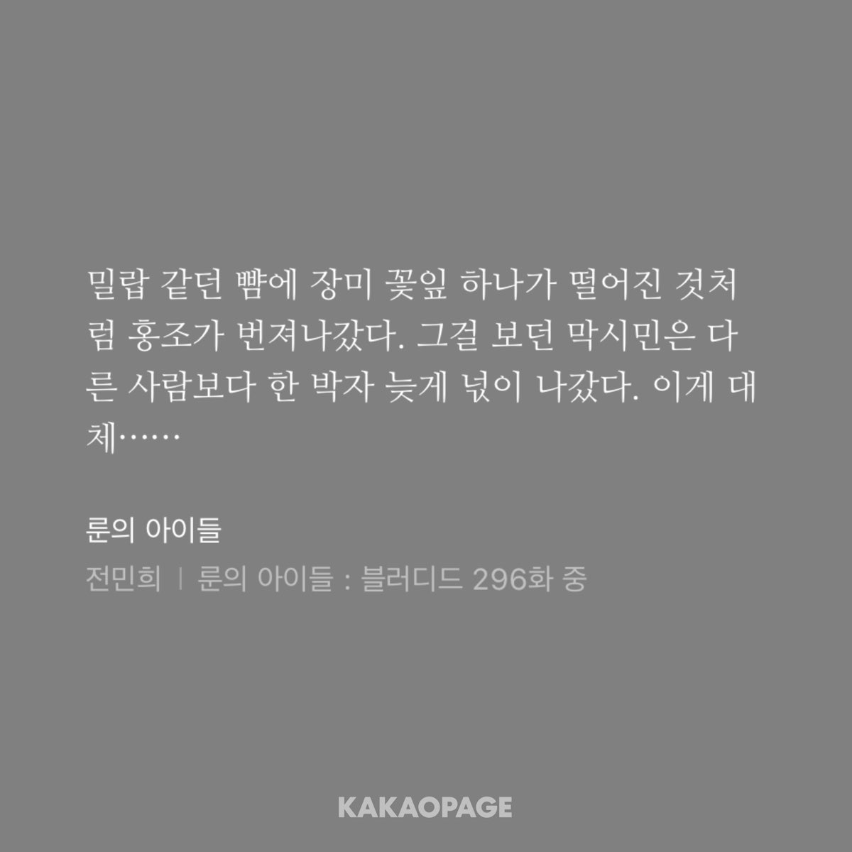 오성 tweet media