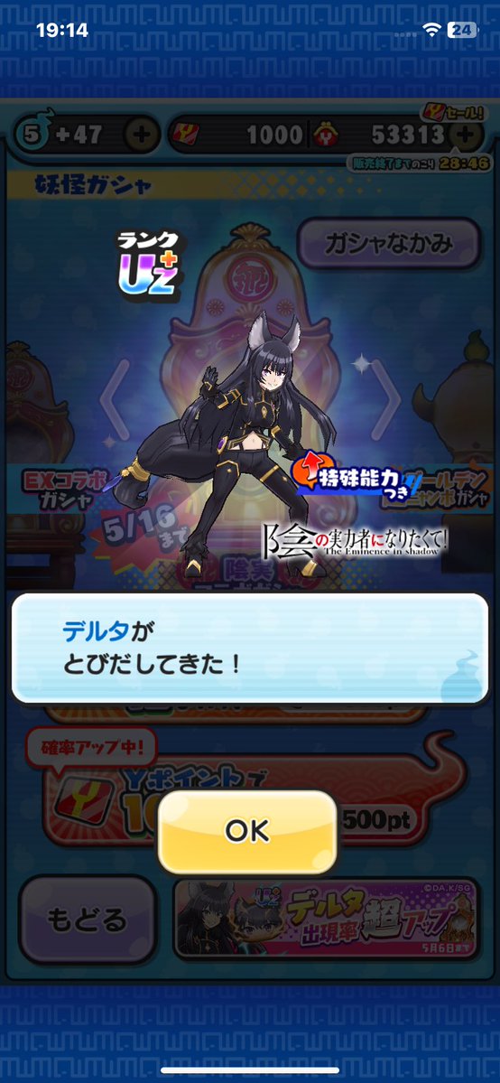 gameにゃん　すこん部🌽 tweet media