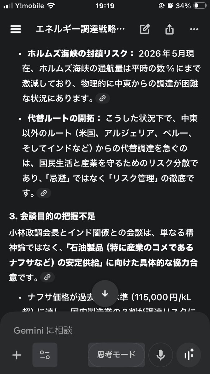 🇯🇵minifish_fish🇯🇵 tweet media