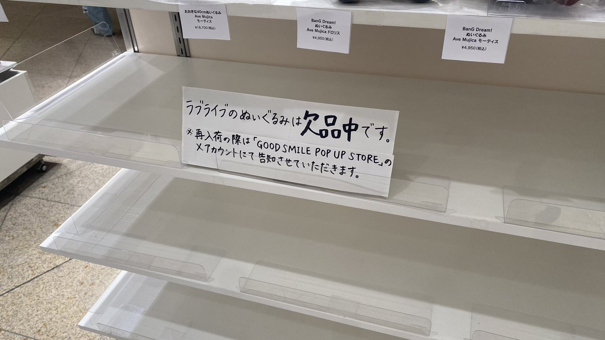 睦月(むつき) (@919_mutsukeee) / Posts / X
