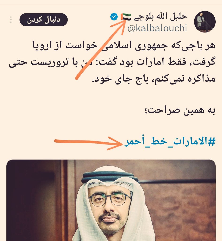 محمّد سیستانی tweet media