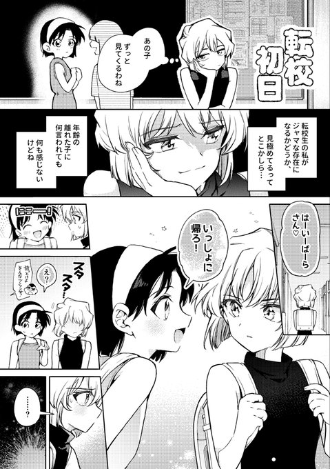 あいあゆ 