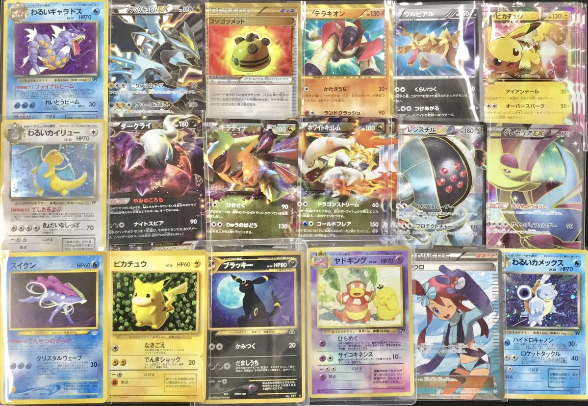 ポケモンカードレトロ フウロ SR ブラッキー 旧裏 だましうち