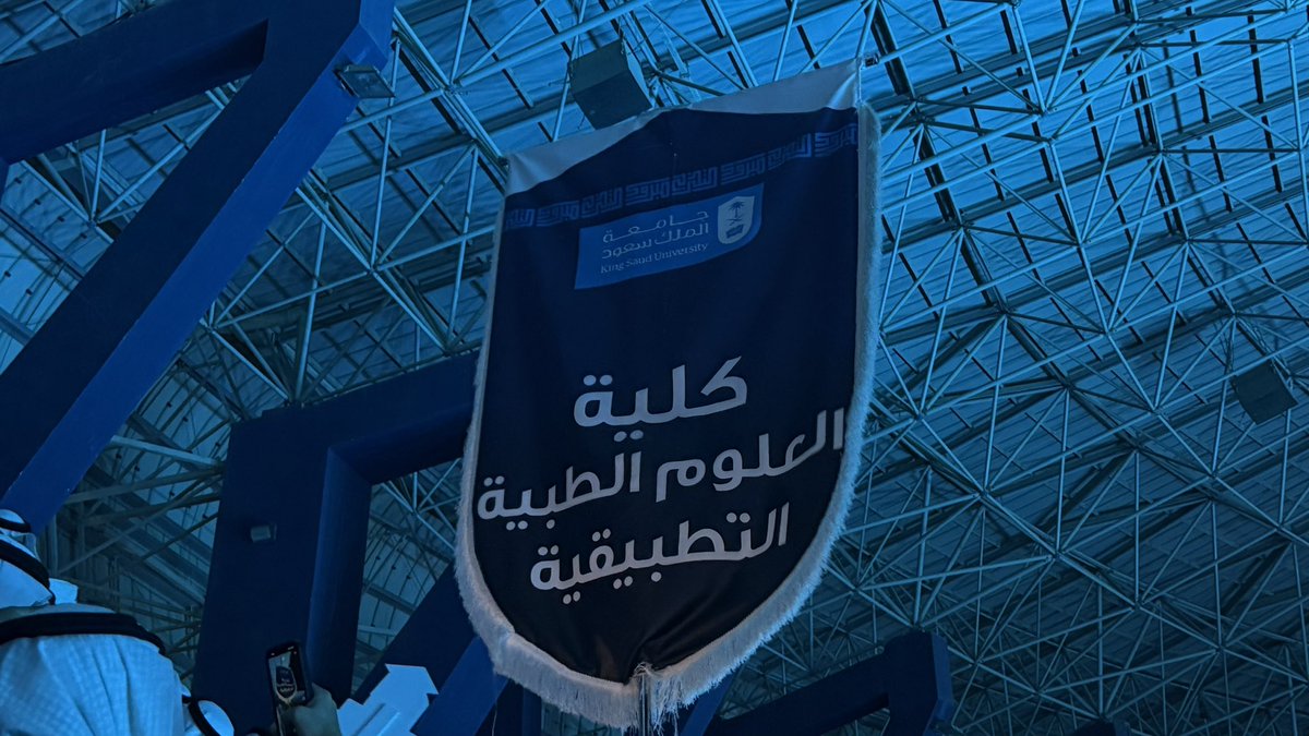 Fej_2's tweet photo. ﴿ وَآخِرُ دَعْوَاهُمْ أَنِ الْحَمْدُ لِلَّهِ رَبِّ الْعَالَمِينَ ﴾ 

الحمدلله الذي ما تيقنت به خيرا واملا
 إلا وأغرقني ســــــرورا وفرحا ، الحمدلله
حبا ورضا وامتنانا ، تم بفضل الله تخرجي
من جامعة الملك سعود وحصولي عـــلى 
درجة البكالوريوس بتخصص العلاج الطبيعي 🤍🎓 https://t.co/4kY24O7dsa