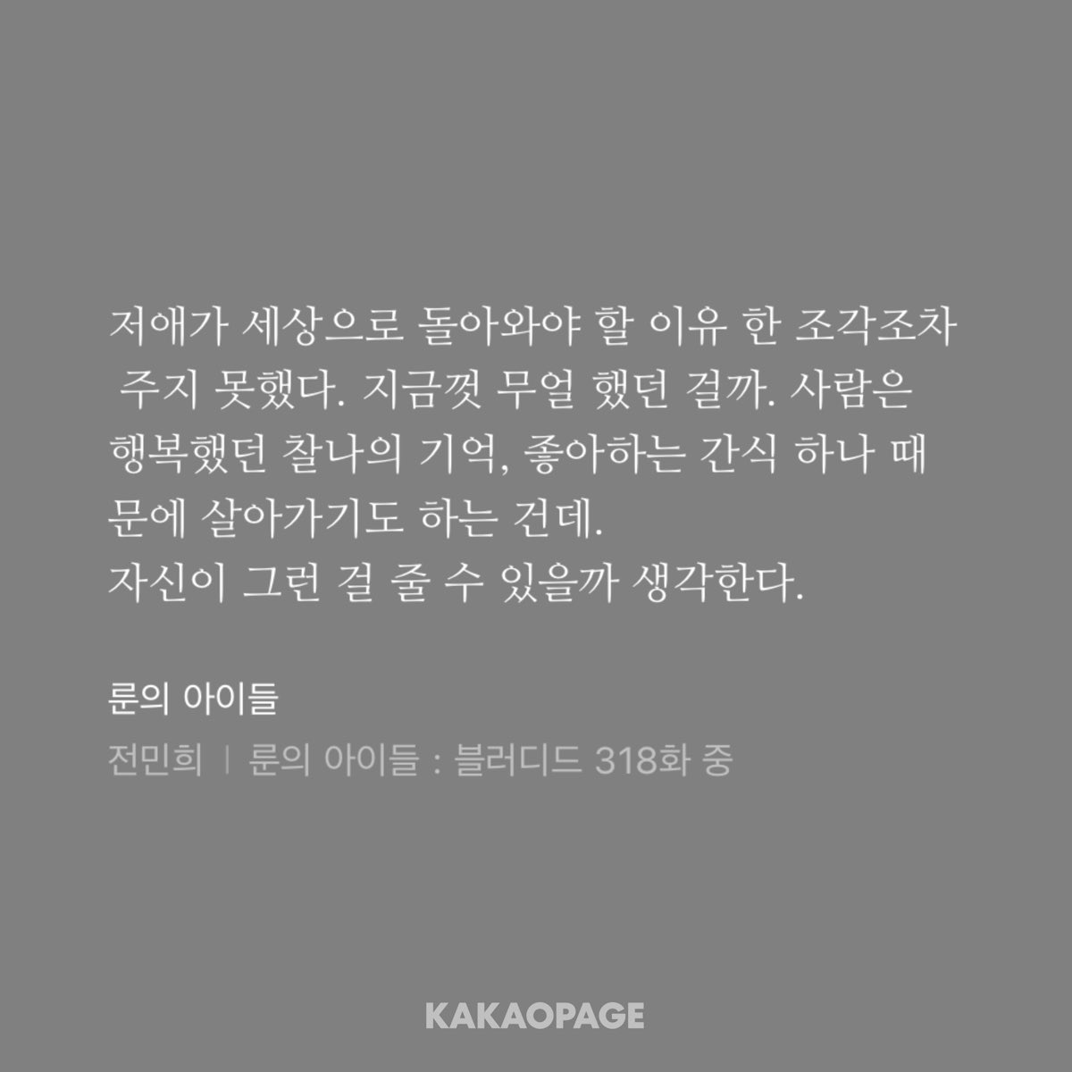 오성 tweet media