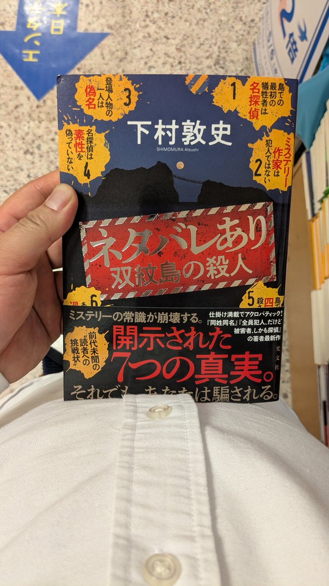 買っちゃったw
楽しみすぎる！

#くまほんりれき