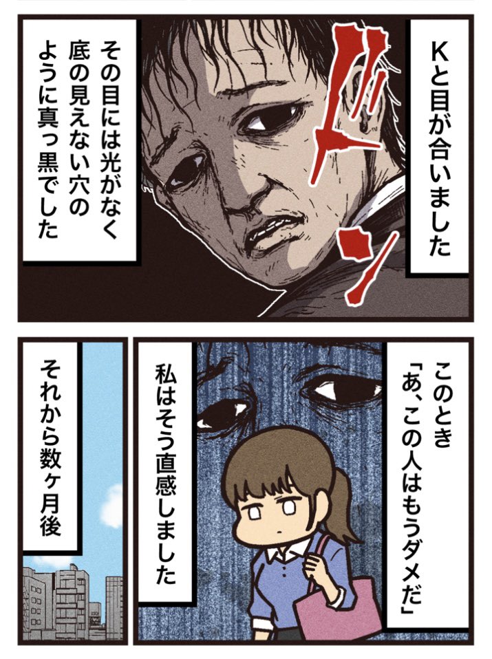 くろねこのゾクっと怪奇譚🐈⬛ tweet media