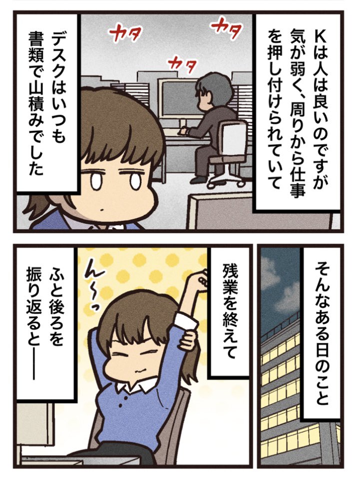 くろねこのゾクっと怪奇譚🐈⬛ tweet media