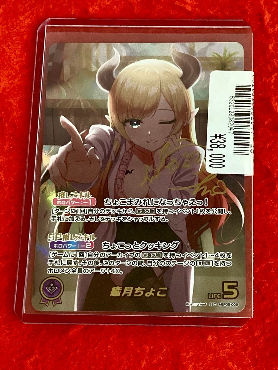 ✨**本日入荷！癒月ちょこ先生の箔押しサインカード💖**✨ 悪魔っ子