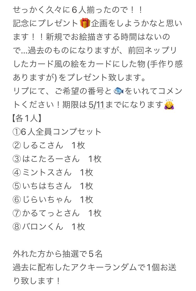KANAKO tweet media