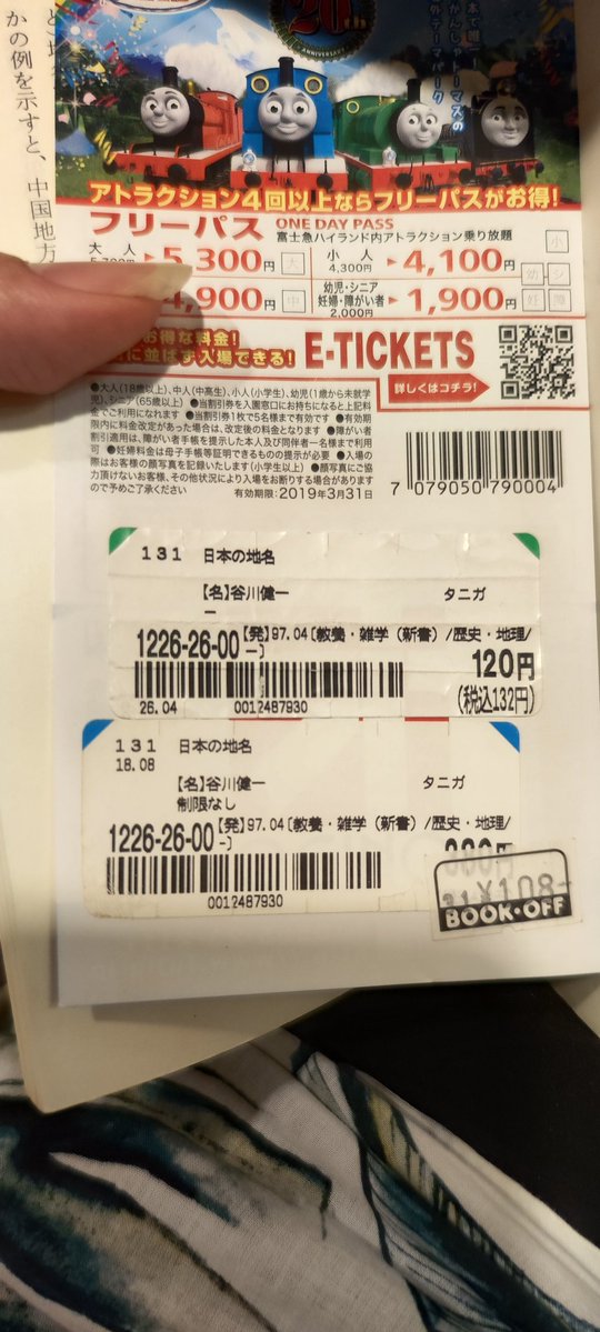 羊水 tweet media
