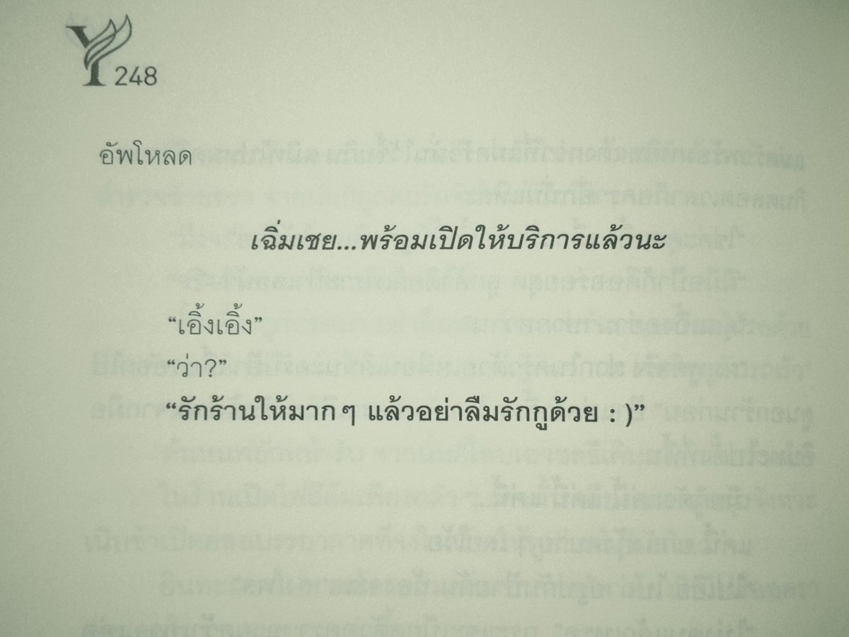 𝒢 ࣪ 🦮 tweet media